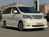 Toyota Alphard 2007 годаүшін5 500 000 тг. в Уральск