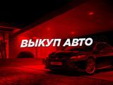 Куплю ваше авто в Усть-Каменогорск – фото 2
