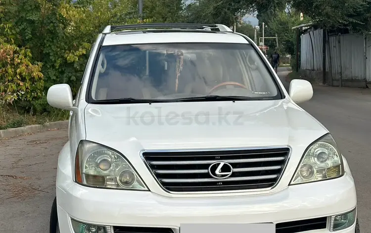 Lexus GX 470 2006 годаүшін14 500 000 тг. в Алматы