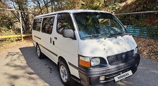 Toyota Hiace 2002 года за 3 500 000 тг. в Алматы