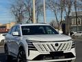 Changan CS75 Plus 2025 года за 14 000 000 тг. в Шымкент