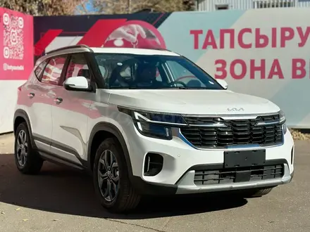 Kia Seltos 2024 года за 14 300 000 тг. в Актобе – фото 2