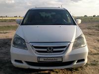 Honda Odyssey 2007 годаүшін6 200 000 тг. в Тараз