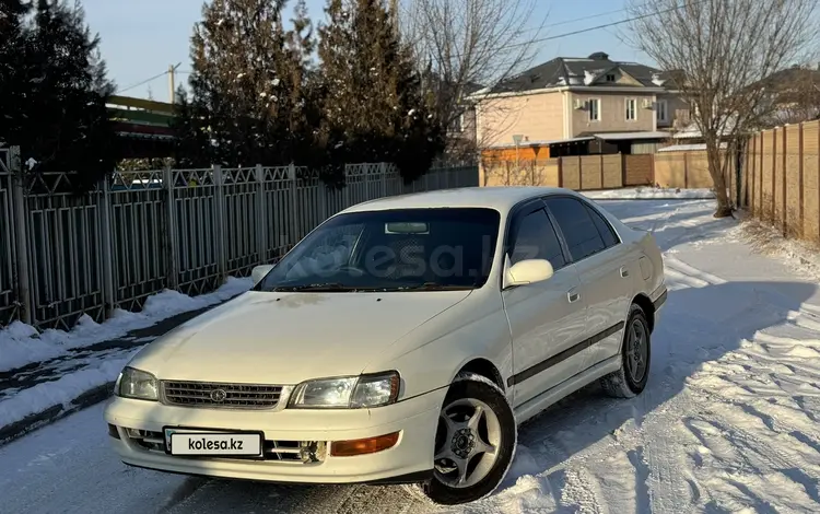 Toyota Corona 1995 годаүшін2 000 000 тг. в Алматы