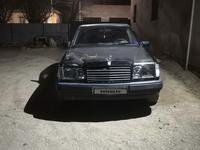 Mercedes-Benz E 230 1991 года за 550 000 тг. в Кызылорда