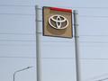 Автосалон в Алматы Тойота Центр Жетысу ( Toyota Center Zhetisu) в Алматы – фото 24