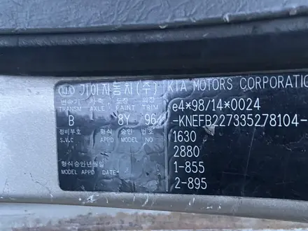 Kia Sephia 2003 года за 1 200 000 тг. в Караганда – фото 7