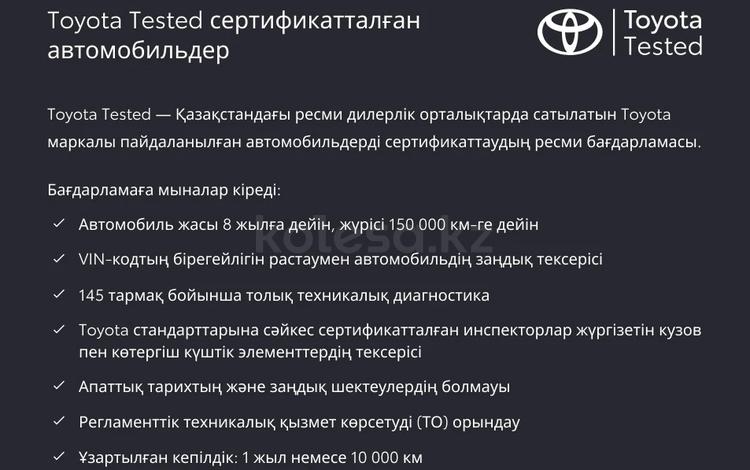 Toyota Camry Luxe eCVT — миниатюра 2