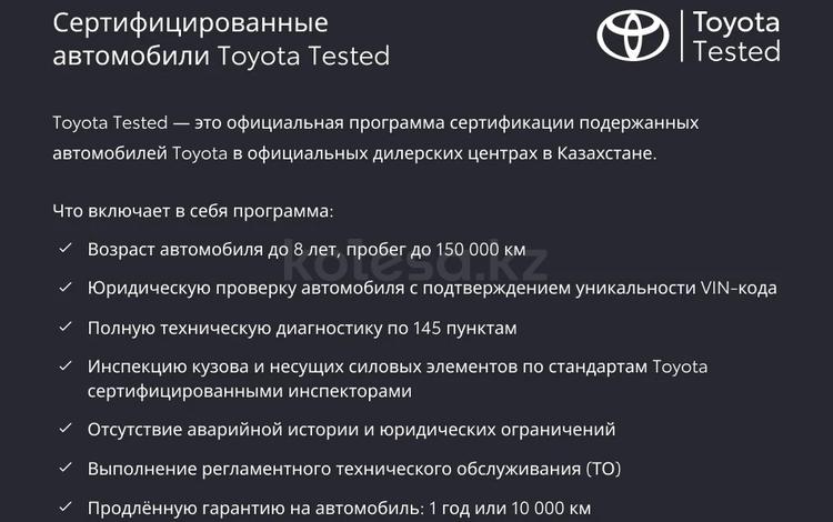 Toyota Camry Luxe eCVT — миниатюра 3