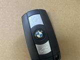 Ключ BMW за 20 000 тг. в Алматы