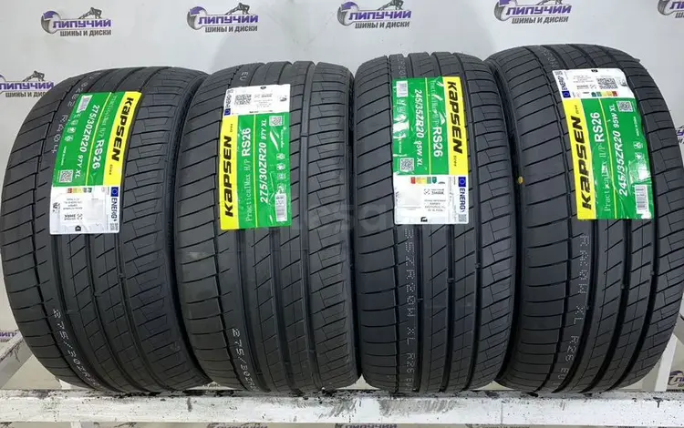 245-35r20 перед 275-30r20 зад KAPSEN RS26 за 40 000 тг. в Алматы