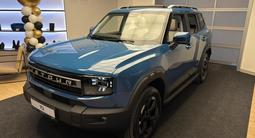 Jetour T1 Expedition 2026 годаүшін16 290 000 тг. в Костанай