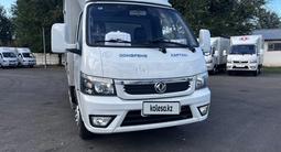 Dongfeng  Dongfeng Capitan T 2026 года за 9 600 000 тг. в Алматы