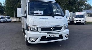 Dongfeng  Dongfeng Capitan T 2026 года за 9 600 000 тг. в Алматы