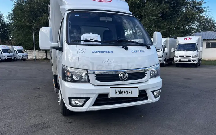Dongfeng  Dongfeng Capitan T 2026 годаүшін9 600 000 тг. в Алматы