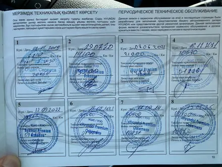 Hyundai Tucson 2019 года за 10 000 000 тг. в Усть-Каменогорск – фото 9