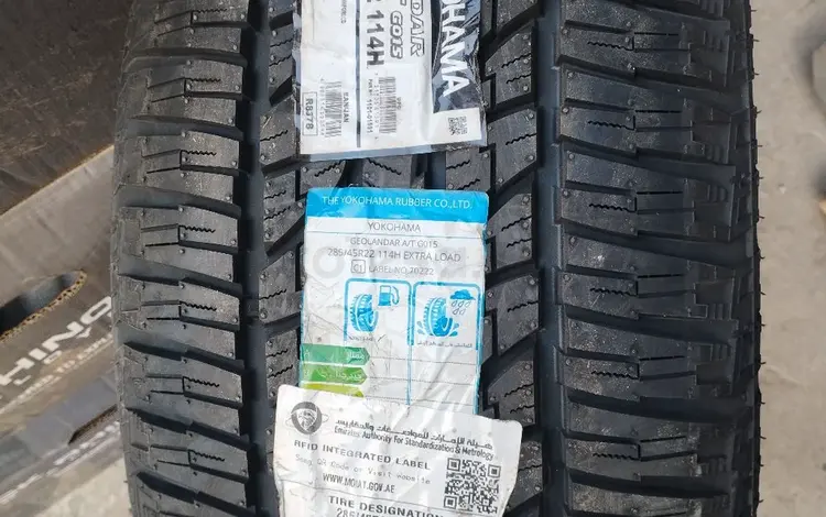 Усиленные АТ шины Yokohama G015 LT. за 139 999 тг. в Алматы