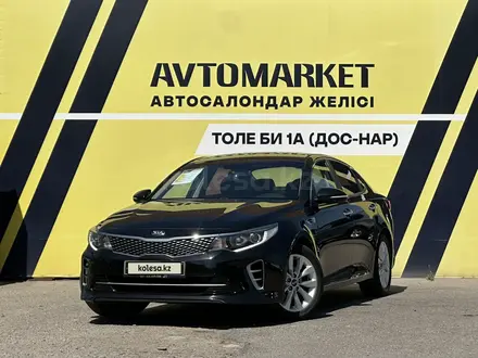 Kia K5 2015 года за 9 500 000 тг. в Тараз