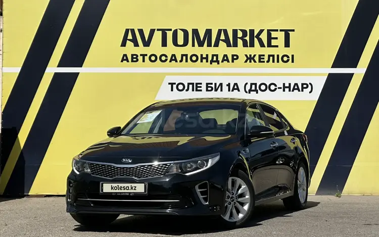 Kia K5 2015 года за 9 500 000 тг. в Тараз