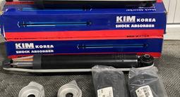 Амортизаторы усиленные Hyundai/Kia за 15 000 тг. в Алматы