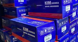 Амортизаторы усиленные Hyundai/Kia за 15 000 тг. в Алматы – фото 3