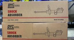 Амортизаторы усиленные Hyundai/Kia за 15 000 тг. в Алматы – фото 2