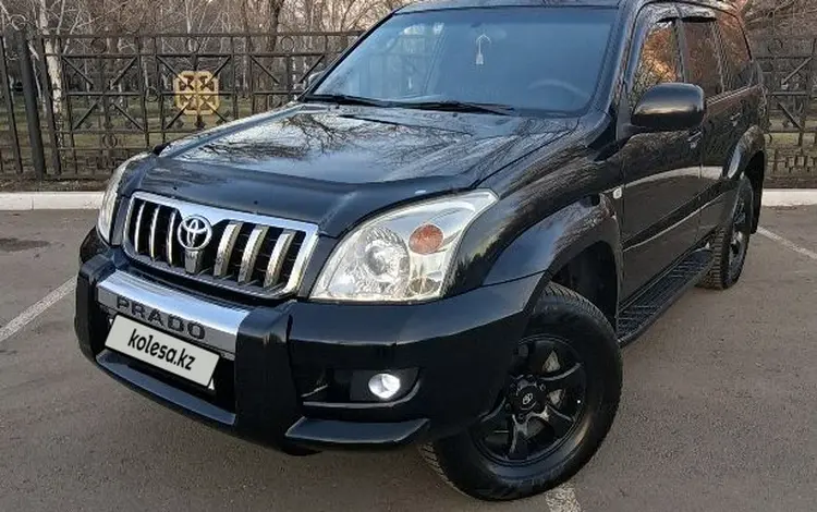 Toyota Land Cruiser Prado 2007 года за 11 800 000 тг. в Костанай
