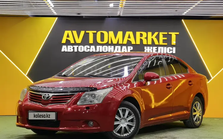 Toyota Avensis 2009 годаүшін5 650 000 тг. в Астана