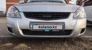 ВАЗ (Lada) Priora 2171 2013 года за 2 100 000 тг. в Экибастуз