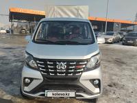 Changan  SC1021/1022 2024 года за 8 500 000 тг. в Алматы