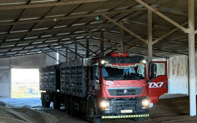 Fuwa 2026 года за 14 000 000 тг. в Костанай