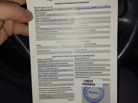 Honda CR-V 2014 года за 13 700 000 тг. в Алматы – фото 6