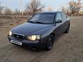 Hyundai Elantra 2002 годаүшін2 200 000 тг. в Кандыагаш – фото 5