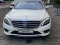 Mercedes-Benz S 500 2014 года за 26 100 000 тг. в Астана