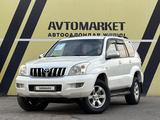 Toyota Land Cruiser Prado 2007 года за 10 900 000 тг. в Тараз