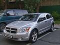 Dodge Caliber 2008 годаүшін2 900 000 тг. в Алматы – фото 5