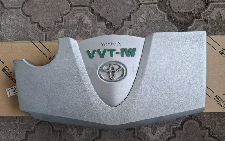 Декоративная крышка оригинальная (накладка) двигателя Toyotaүшін25 000 тг. в Шымкент