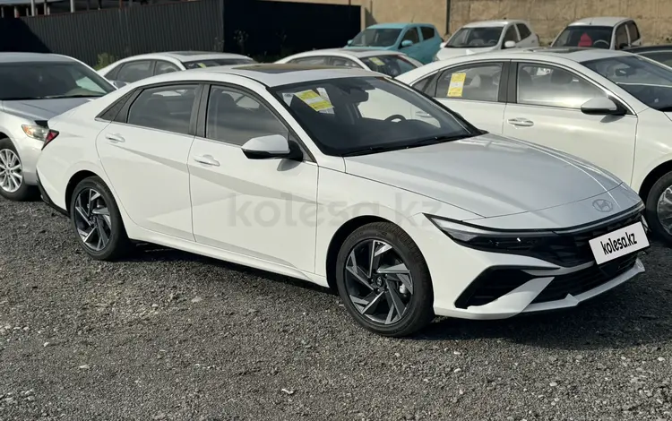 Hyundai Elantra 2024 годаүшін9 650 000 тг. в Шымкент