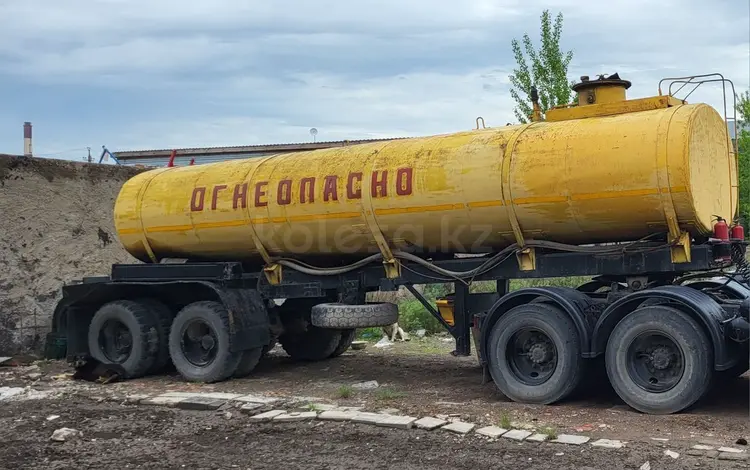 ГКБ 1988 годаүшін2 500 000 тг. в Астана