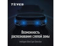 Передние парктроники Teyes R1 тиайсүшін45 000 тг. в Алматы
