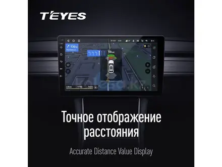 Передние парктроники Teyes R1 тиайс за 45 000 тг. в Алматы – фото 6