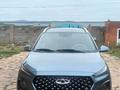 Chery Tiggo 2 Pro 2023 года за 5 749 000 тг. в Астана – фото 2