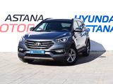 Hyundai Santa Fe 2017 года за 10 690 000 тг. в Костанай