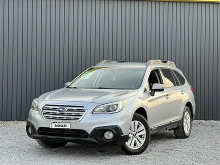 Subaru Outback 2017 года за 9 990 000 тг. в Актобе