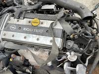 Двигатель Opel Artra 2.2 C22SELүшін420 000 тг. в Астана