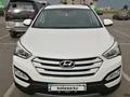 Hyundai Santa Fe 2014 годаүшін10 990 000 тг. в Алматы