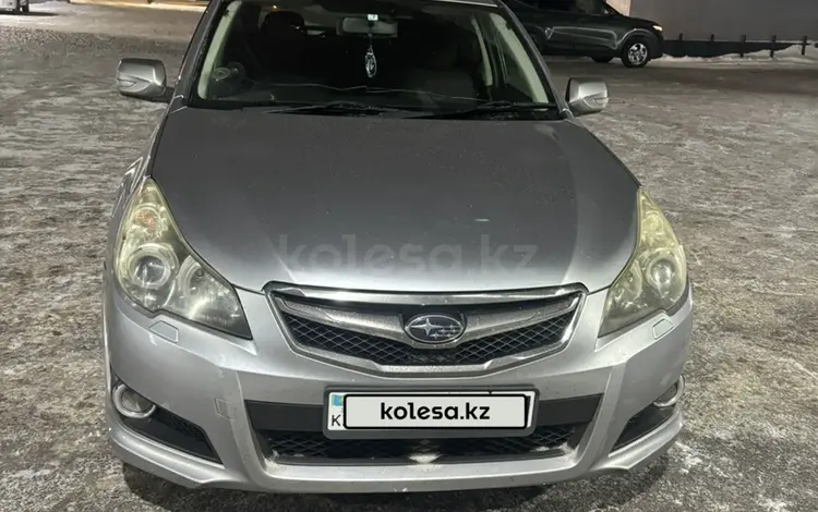 Subaru Legacy 2010 года за 5 350 000 тг. в Астана