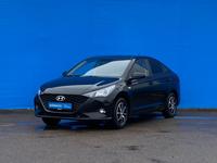 Hyundai Accent 2021 года за 7 690 000 тг. в Алматы