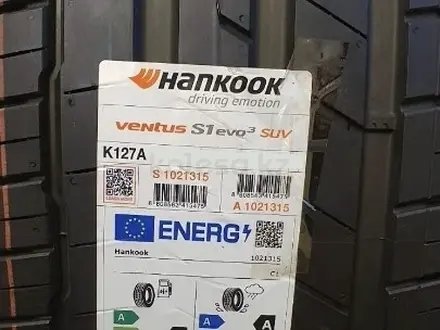 255/40R21 285/35R21 Hankook Ventus K127 за 128 000 тг. в Алматы