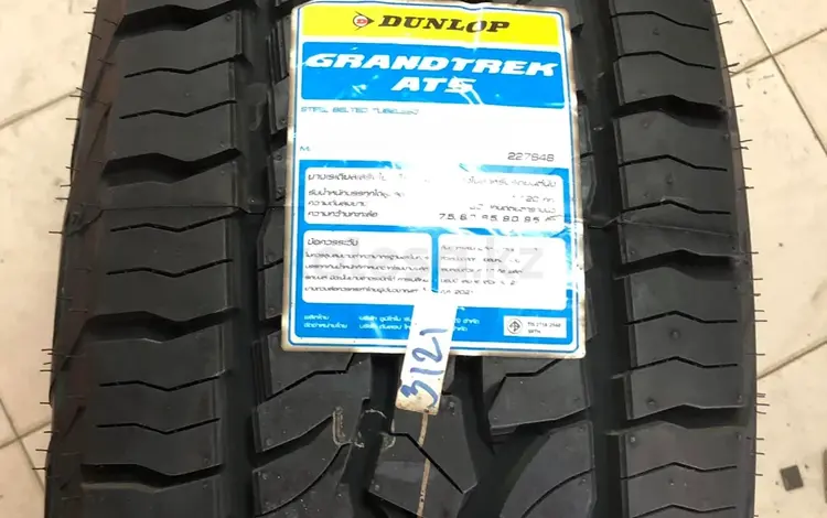 275-55-20 Dunlop Grandtrek AT5үшін103 000 тг. в Алматы